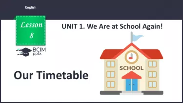 №008 - Наш розклад. Розвиток навичок усної взаємодії.  Робота в парах. Our Timetable. №008 - Наш розклад. Розвиток навичок усної взаємодії.  Робота в парах. Our Timetable.