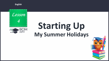 №004 - My Summer Holidays.