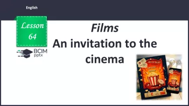 №064 - An invitation to the cinema