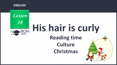№038 - His hair is curly. Reading time. Culture. Christmas.