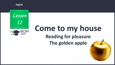 №012 - Come to my house. Reading for pleasure. The golden apple.