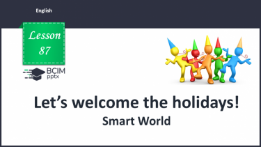 №087 - Let’s welcome to holidays! Smart World.
