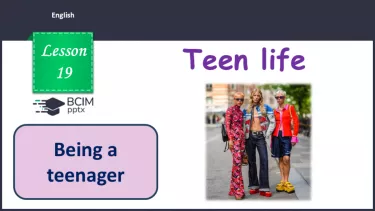 №019 - П/О. ГР4 Бути підлітком №019 - П/О. ГР4 Бути підлітком