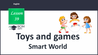 №39 - Toys and games. Smart World.
