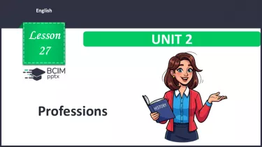 №027 - Професії. Розвиток говоріння, сприймання на слух, читання, та розуміння граматичних структур. Professions. №027 - Професії. Розвиток говоріння, сприймання на слух, читання, та розуміння граматичних структур. Professions.