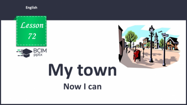 №072 - My town. Now I can.