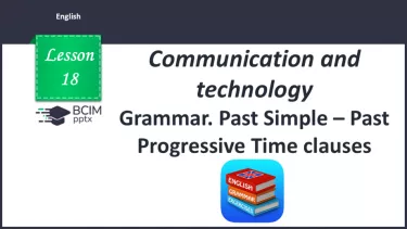 №018 - Grammar. Past Simple – Past Progressive Time clauses