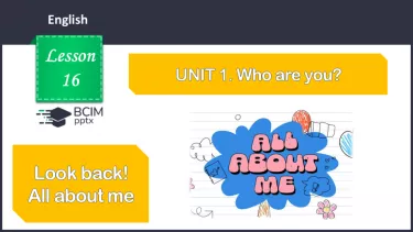 №016 - Озирнись назад. Все про мене. №016 - Озирнись назад. Все про мене.