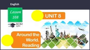 №108 - ГР3 Навколо світу. Розвиток навичок читання. Around the World. Reading. №108 - ГР3 Навколо світу. Розвиток навичок читання. Around the World. Reading.