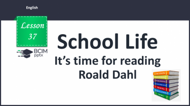 №037 - It’s time for reading. Roald Dahl.