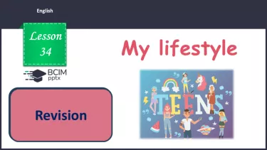 №034 - П/О. ГР1, ГР2, ГР3. “Мій спосіб життя. Підсумки.” Test  3. №034 - П/О. ГР1, ГР2, ГР3. “Мій спосіб життя. Підсумки.” Test  3.