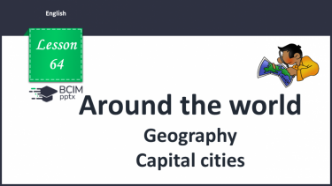 №064 - Around the world. Geography. Capital cities.