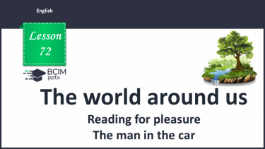 №072 - The world around us. Reading for pleasure. The man in the car.