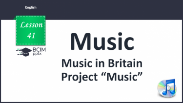 №041 - Music in Britain. Project “Music”.