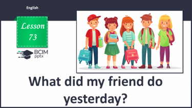 №073 - What did my friend do yesterday?