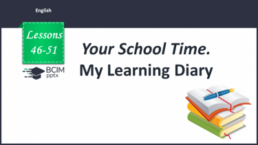№046-51 - My Learning Diary_