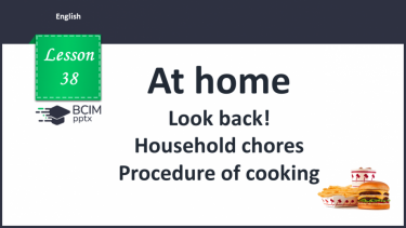 №038 - Look back! Household chores. Procedure of cooking.