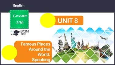 №106 - ГР2 Відомі місця світу. Розвиток навичок усної взаємодії. Famous Places Around the World. Speaking №106 - ГР2 Відомі місця світу. Розвиток навичок усної взаємодії. Famous Places Around the World. Speaking