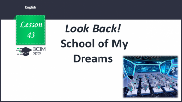 №043 - Look Back! School of my dreams