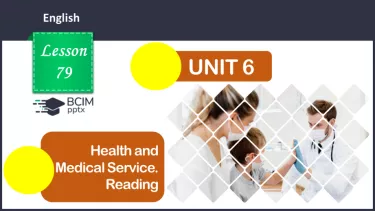 №079 - ГР3 Здоров'я та медичне обслуговування. Розвиток навичок читання. Health and Medical Service. Reading. №079 - ГР3 Здоров'я та медичне обслуговування. Розвиток навичок читання. Health and Medical Service. Reading.