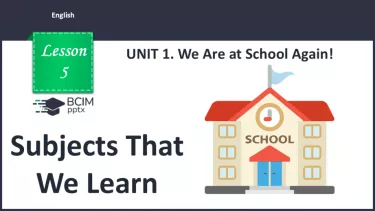 №005 - Шкільні предмети. Повторення. Розвиток навичок усної взаємодії.  Робота в парах. Subjects That We Learn. №005 - Шкільні предмети. Повторення. Розвиток навичок усної взаємодії.  Робота в парах. Subjects That We Learn.