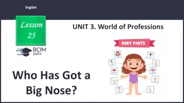 №025 - У кого великий ніс? (Опис зовнішності). Розвиток навичок сприймання на слух. Робота з малюнками.  Who Has Got a Big Nose? №025 - У кого великий ніс? (Опис зовнішності). Розвиток навичок сприймання на слух. Робота з малюнками.  Who Has Got a Big Nose?