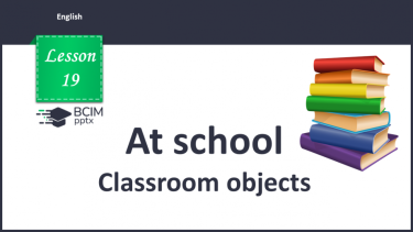 №019 - At school. Classroom objects. “What’s this?”, “It’s …”,  “Is it …?”, “Yes, it is …”, “No, it isn’t”