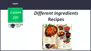 №105 - Recipes №105 - Recipes