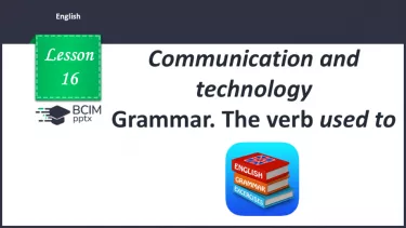 №016 - Grammar. The verb used to