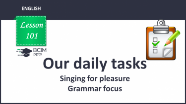 №101 - Our daily tasks. Singing for pleasure. Grammar focus. Adverbs of frequency (always, sometimes, never).