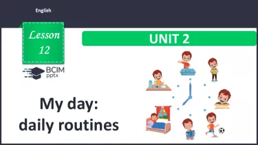 №012 - Мій день: щоденні справи. Розвиток сприймання на слух та говоріння. My day: daily routines. №012 - Мій день: щоденні справи. Розвиток сприймання на слух та говоріння. My day: daily routines.