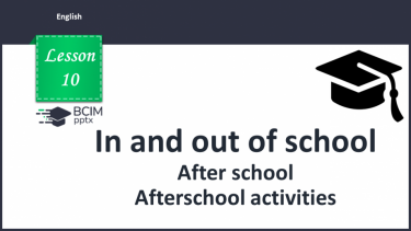 №010 - After school. After school activities.