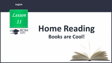 №011 - Home Reading. Books are Cool.