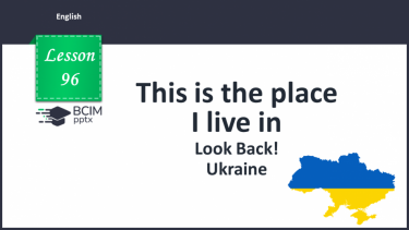№096 - Look Back! Ukraine.