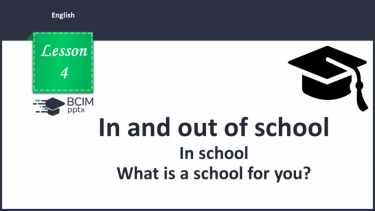 №004 - In school. What is school for you?