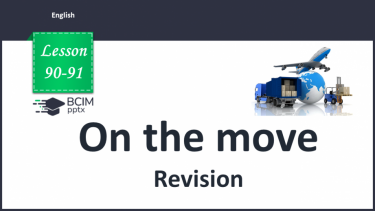 №090-91 - On the move. Revision.