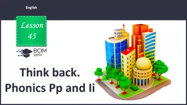 №45 - Think back. Phonics Pp and Ii №45 - Think back. Phonics Pp and Ii