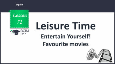 №072 - Entertain Yourself! Favourite movies.