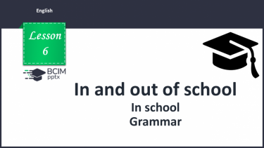 №006 - In school. Grammar. Modal verbs: “have to”, “must”, “need”.