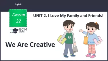 №022 - Ми – творчі! Проєктна робота. We Are Creative. №022 - Ми – творчі! Проєктна робота. We Are Creative.