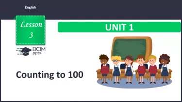 №003 - Рахуємо до 100. Сприймання на слух, зорове сприймання, усна взаємодія. Counting to 100. №003 - Рахуємо до 100. Сприймання на слух, зорове сприймання, усна взаємодія. Counting to 100.
