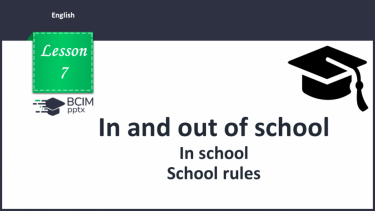 №007 - In school. School rules.