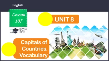 №107 - ГР2 Столиці країн. Опрацювання ЛО. Capitals of Countries. Vocabulary. №107 - ГР2 Столиці країн. Опрацювання ЛО. Capitals of Countries. Vocabulary.