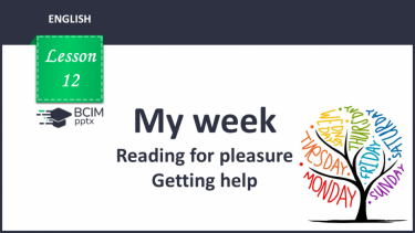№012 - My week. Reading for pleasure. Getting help.