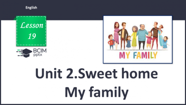 №019 - Sweet home. My family