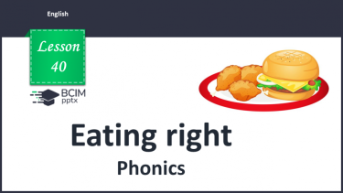 №040 - Eating right. Phonics.