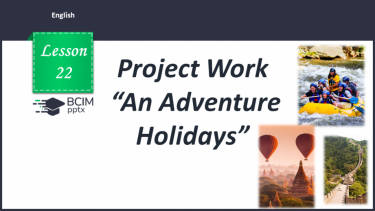 №022 - Project Work. “An Adventure Holidays”