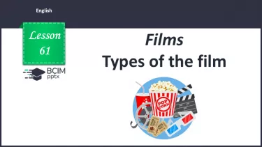 №061 - Types of films