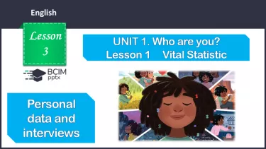 №003 - Персональні дані та інтерв'ю №003 - Персональні дані та інтерв'ю