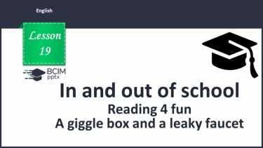 №019 - Reading 4 fun. A giggles box and a leaky faucet.